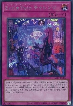 EvilTwin Challenge (V.3 - Secret Rare)