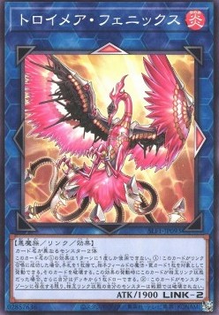 Knightmare Phoenix (V.1 - Common)