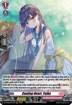 Cooling Heart, Yuika [D Format] (V.1 - Triple Rare)