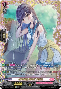 Cooling Heart, Yuika [D Format] (V.2 - Feature Rare)