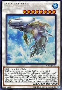 White Aura Whale (V.2 - Collectors Rare)