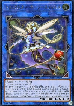 Trickstar Holly Angel (V.3 - Ultimate Rare)