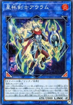 Auram the World Chalice Blademaster (V.1 - Super Rare)