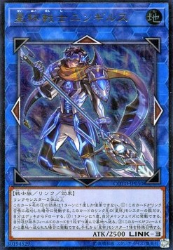 Ningirsu the World Chalice Warrior (V.3 - Ultimate Rare)