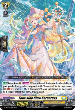 Four-side Glow Sorceress [D Format] (V.1 - Promo)