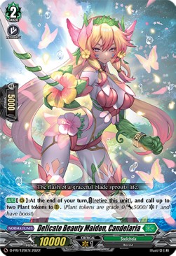 Delicate Beauty Maiden, Candelaria [D Format] (V.1 - Promo)