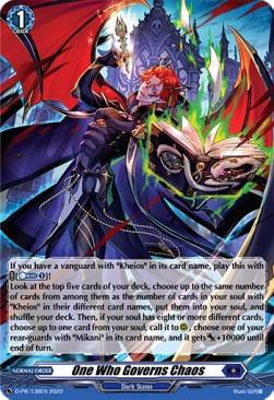 One Who Governs Chaos [D Format] (V.2 - Promo)