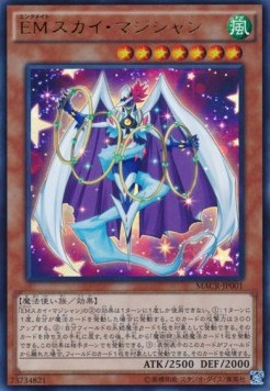 Performapal Sky Magician (V.1 - Ultra Rare)