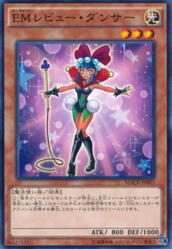 Performapal Revue Dancer