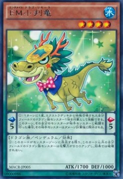 Performapal Coin Dragon