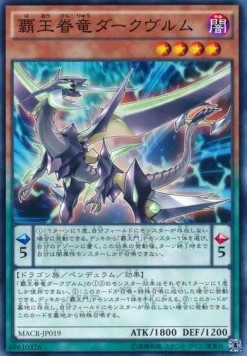 Supreme King Dragon Darkwurm