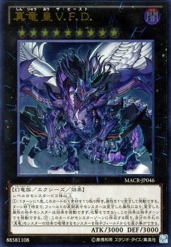 True King of All Calamities (V.3 - Ultimate Rare)