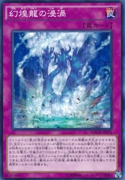 Phantasm Spiral Power