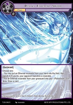 Dexia's Ethereal Sword