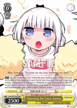 Cheering for Love, Kanna (V.2 - Triple Rare)