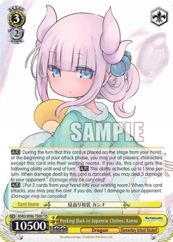 Peeking Back in Japanese Clothes, Kanna (V.1 - Trial Deck)