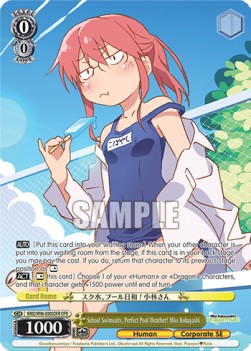 School Swimsuits, Perfect Pool Weather! Miss Kobayashi (V.2 - Overframe Rare)