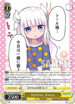 Bedtime, Kanna (V.2 - Feature Rare)