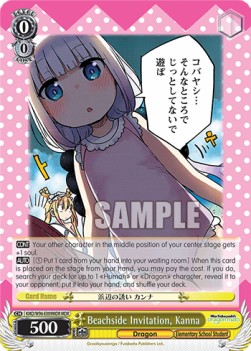 Beachside Invitation, Kanna (V.2 - Feature Rare)