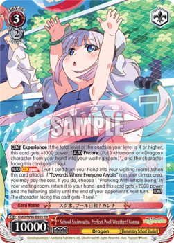 School Swimsuits, Perfect Pool Weather! Kanna (V.1 - Double Rare)