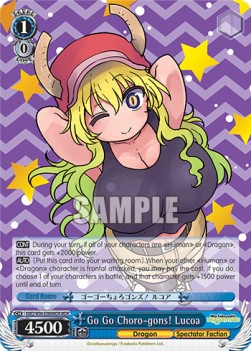 Go Go Choro-gons! Lucoa (V.2 - Feature Rare)