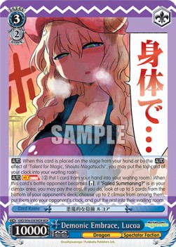 Demonic Embrace, Lucoa (V.2 - Feature Rare)