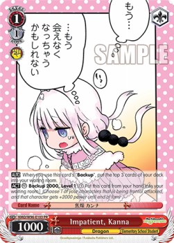 Impatient, Kanna (V.1 - Promo)