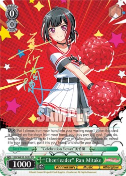 "Cheerleader" Ran Mitake