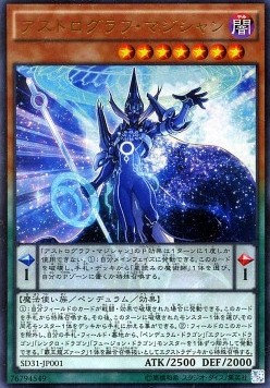 Astrograph Sorcerer