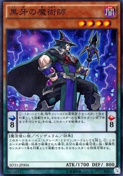 Black Fang Magician