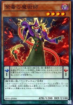 Purple Poison Magician