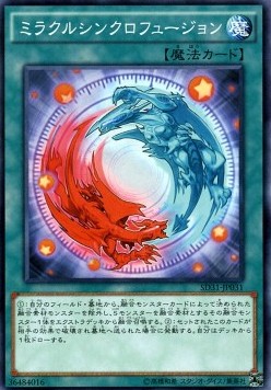 Miracle Synchro Fusion