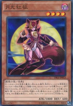 Lunalight Crimson Fox