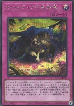 Traptrix Holeutea (V.2 - Secret Rare)