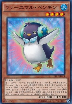 Fluffal Penguin (V.1 - Common)