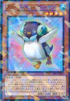 Fluffal Penguin (V.2 - Parallel Rare)