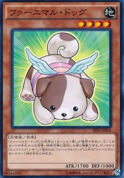 Fluffal Dog (V.1 - Common)