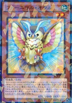 Fluffal Owl (V.2 - Parallel Rare)