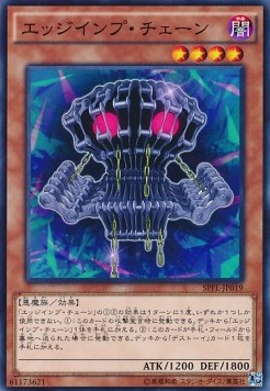 Edge Imp Chain (V.1 - Common)