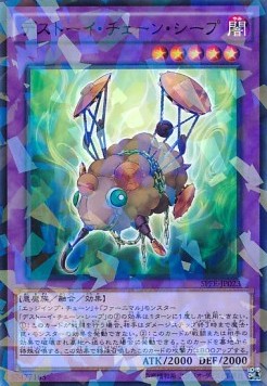 Frightfur Sheep (V.2 - Parallel Rare)