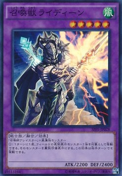 Invoked Raidjin