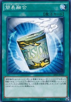 Instant Fusion (V.1 - Common)