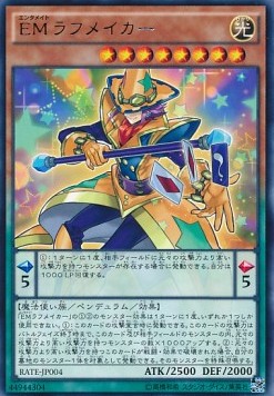 Performapal Laugh Maker