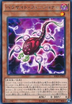 Fusion Parasite