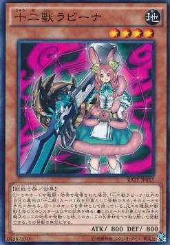 Zoodiac Bunnyblast