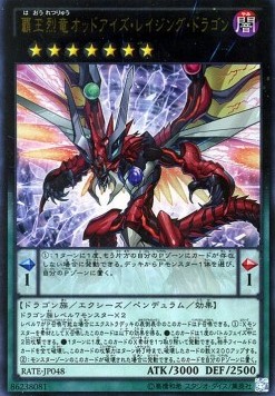 Odd-Eyes Raging Dragon (V.1 - Ultra Rare)