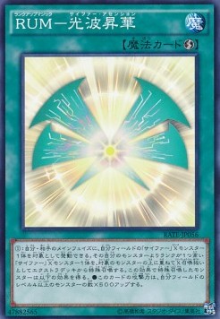 Rank-Up-Magic Cipher Ascension