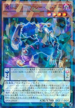 Abyss Actor - Sassy Rookie (V.2 - Parallel Rare)