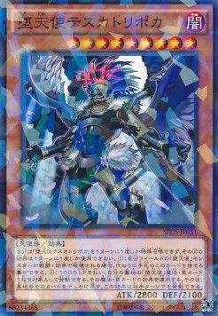 Darklord Tezcatlipoca (V.2 - Parallel Rare)