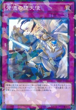 Darklord Rebellion (V.2 - Parallel Rare)